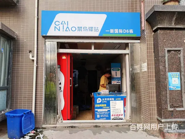 （达州铺源网）南外一新国际小区内85㎡菜鸟驿站快递转让 - 图片 2
