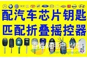 武汉地区专业开锁换锁修锁 安全放心快捷 - 图片 1