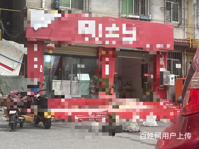 旺铺居）每月9万营业额外卖店和实体小吃店整体转让 - 图片 1