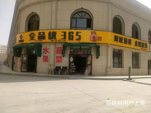 B个人一国际名苑小区大门囗便利店带棋牌室转让 - 图片 1