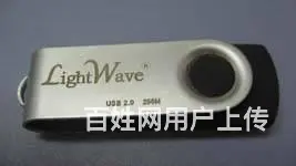 激光刻字|U盘打火机杯子|充电宝|礼品|激光打标 - 图片 2