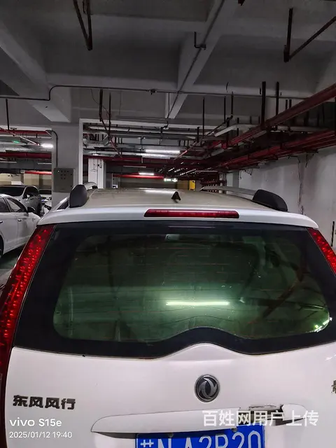 东风风行景逸X5 - 图片 3