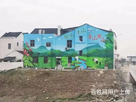 安徽喷绘墙体广告安装 安徽彩绘墙画制作发布 - 图片 1