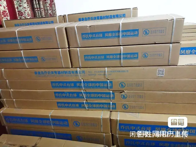 全新乔氏台球桌金腿1台，银腿3台 - 图片 4