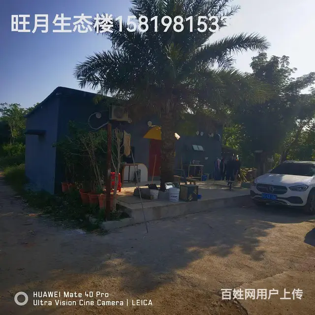 农场转让 - 图片 4