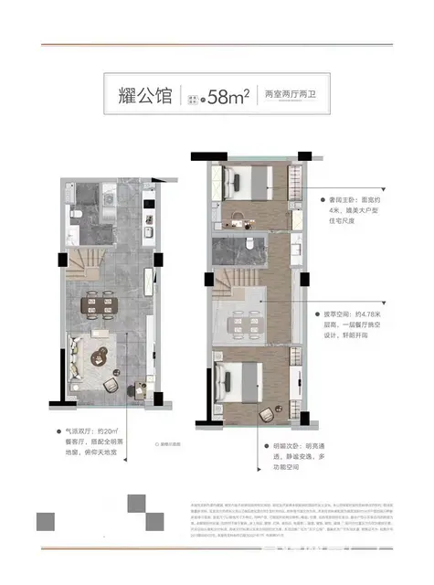 城东新城核心 地铁6号线上盖 4.78米层精装现房 - 图片 7
