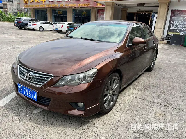 丰田 锐志 2012款 2.5V 手自一体 风度菁英炫装版 - 图片 4