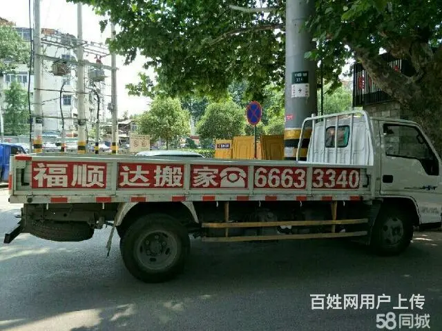 空车配送，市区倒短，货车面包车带驾驶员出租 - 图片 7