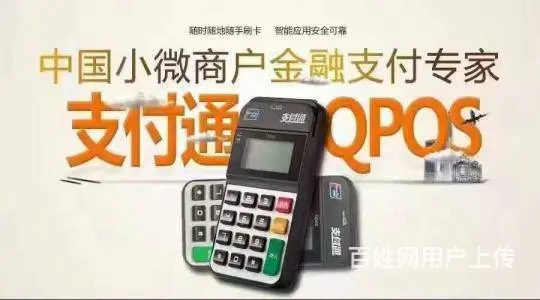 高薪诚聘兼职销售，年龄、学历不限 - 图片 1