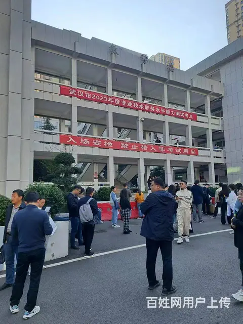 中级职称评定要求-看了不后悔系列 - 图片 4