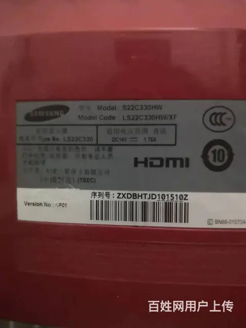 二台三星品牌23寸电脑液晶显示器带HDMI高清接口 - 图片 6