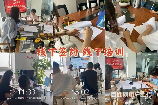 2025年轻资产创业 互联网广告代理 腾讯广告代理 - 图片