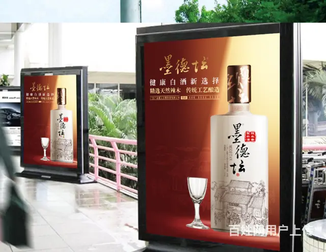 简式设计/企业形象策划/海报画册设计印刷/网店装修 - 图片 11