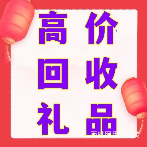 (兰州回收虫草价格)兰州虫草回收 兰州回收冬虫夏草 - 图片 1