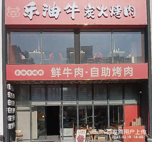 商铺转让 - 图片 1