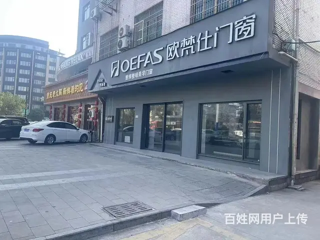 房东直租！东阳兴平西路3号150平店铺出租！行业无限制！ - 图片 2