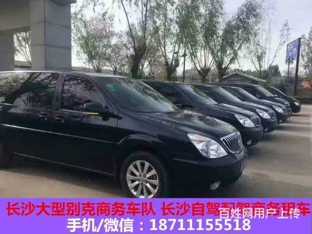 长沙租车 商务包车 丰田海狮10座12座14座出租 - 图片 5