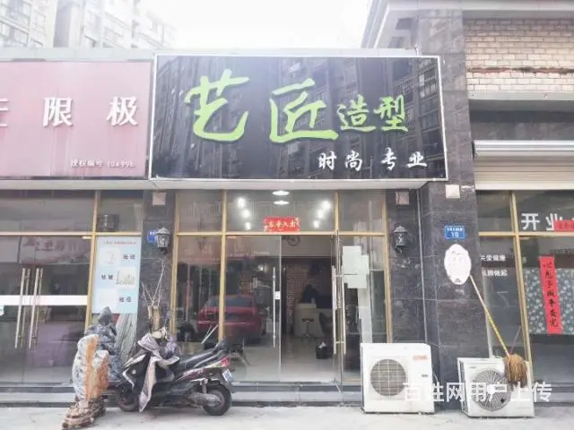 【搞定了！】【都市时讯免费找店】急转，金域名城金街 - 图片 1