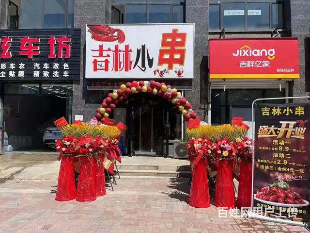 出租郡源悦城南门门市 - 图片 1