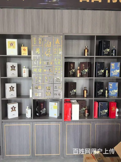 精装修商铺，可做茶楼烟酒店 - 图片 2
