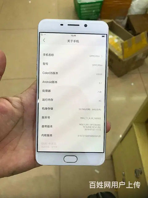 华为 OPPO VIVO 小米 苹果原装 货到付款 - 图片 6