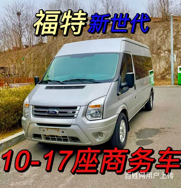 【孝感租车】7-23座包车服务全国通行 - 图片 1