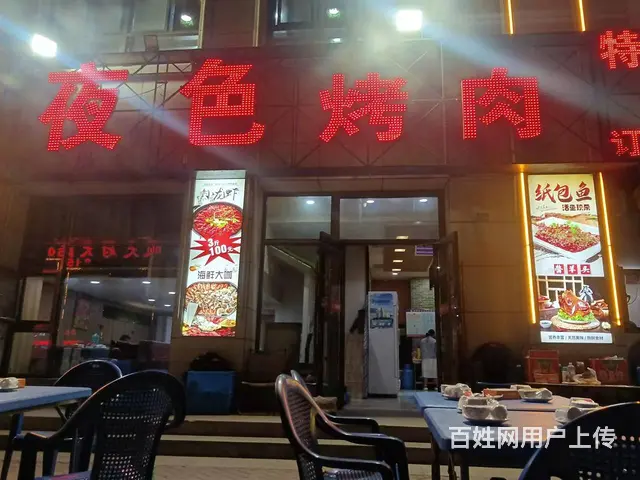 【搞定了！】（帮选铺）一中天城苑餐饮店对外转让 - 图片 1