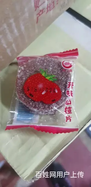 望花区干果炒货门口卖货 - 图片 5