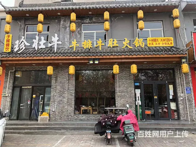 急转显眼好位置生意火爆火锅店现低价转让 - 图片 1