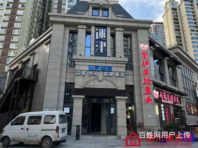 （四川铺鑫网）回风泽尧领地550平休闲茶楼转让 - 图片 1