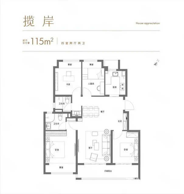 太仓花语景岸售楼处【官网】楼盘资讯-24小时热线！ - 图片