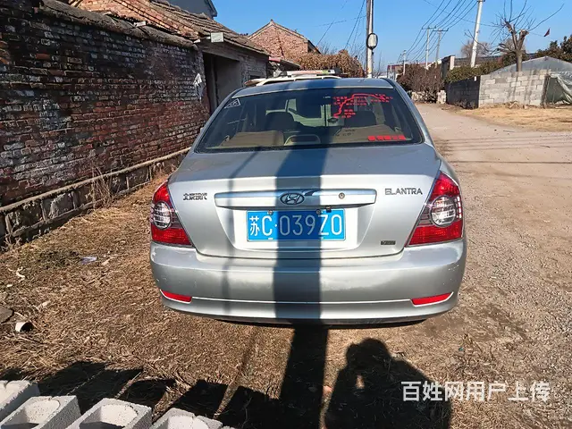 现代 伊兰特 2009款 伊兰特-三厢 1.6 手动 汽油+ - 图片 5