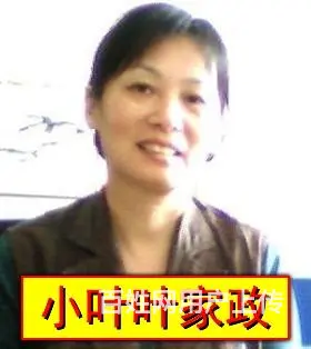 小叶叶品牌家政-优质保姆月嫂育婴师护工钟点工保洁工 - 图片 3