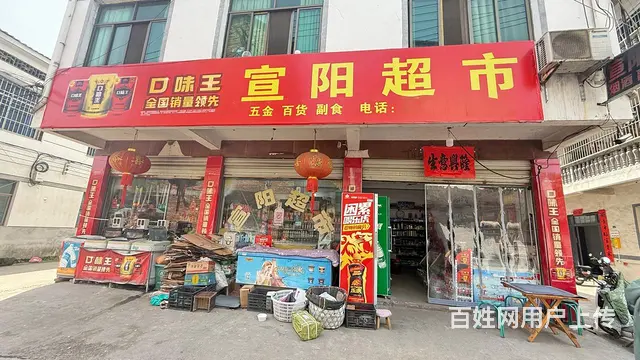 （及 致）3间门面的超市整体转让！生意好做！接手就可营业！ - 图片 1