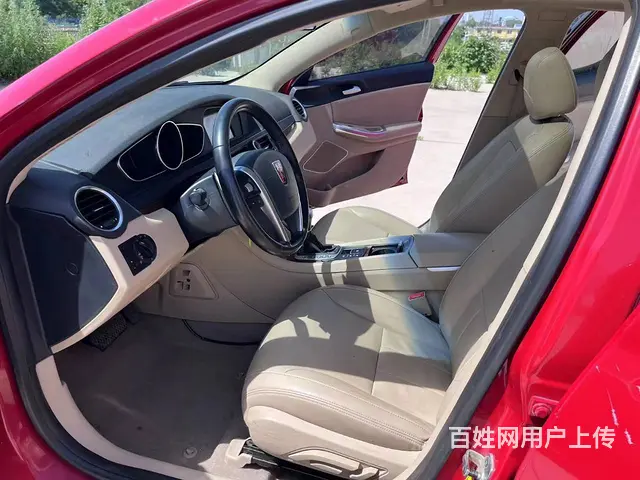 荣威550 2014款 550S 1.8 双离合 智选版 - 图片 4