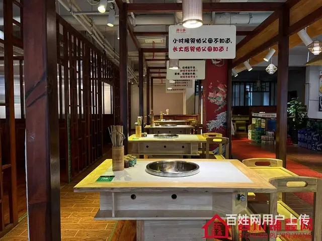 （四川铺鑫网）巴州区江北丰泽园B区500㎡火锅店转让 - 图片 5