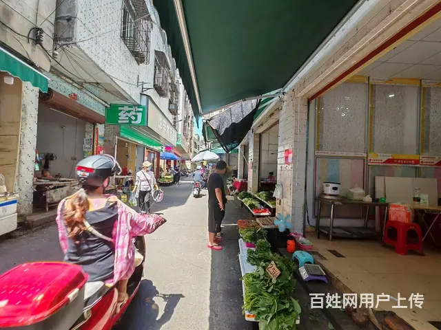 （51旺铺推荐）低价转让50平海垦汇鑫农贸市场旁铺面 - 图片 3