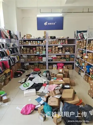 船营区金汇豪庭小区兔喜驿站快递出兑 - 图片 3