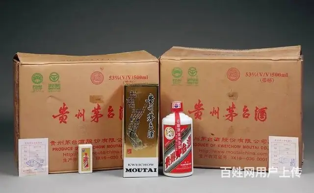 周口回收高端名烟名酒当面付款/回收茅台酒实体店 - 图片 8