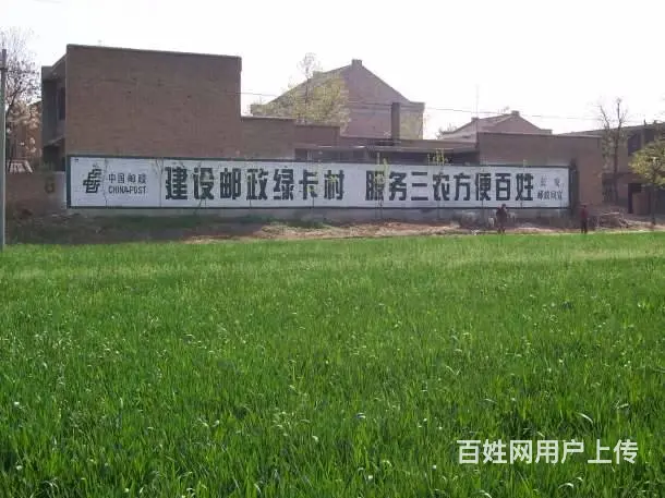 郑州刷墙体广告 信阳乡镇墙体广告,防晒刷墙广告效果 - 图片 2