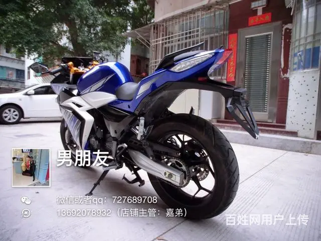 出售新到货2017年征服者R1高低，可以分期付款 - 图片 2