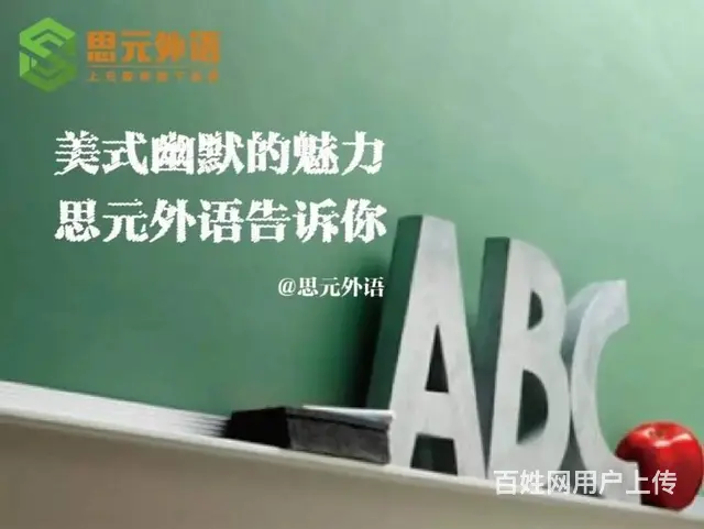 东台英语、日语、韩语、法语、德语培训 - 图片 9