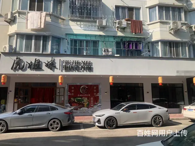 （易转推荐）永康精装修火锅店诚心急转 - 图片 1