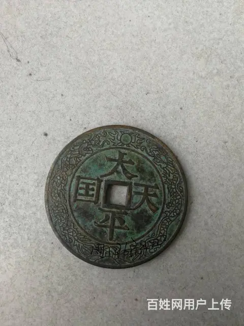出售唐宋元明清金银锭金银条银元 - 图片 12