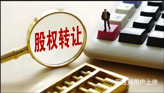 吴江附近代理记账：为企业解决财务难题 - 图片 3