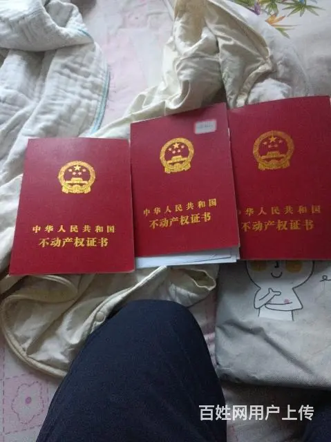 征婚 - 图片 2
