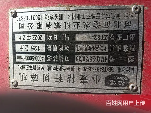 22年巨明 玉柴发动机 190马力高位卸粮 - 图片 3