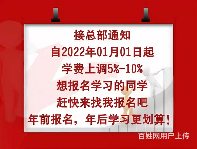 学习韩语去哪比较好|洛阳韩语培训班|洛阳西工韩语 - 图片 2
