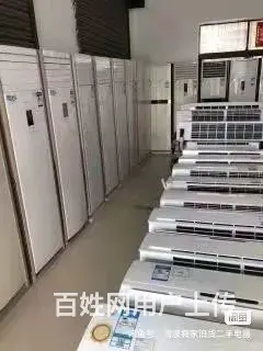 转让一批格力美的海尔等品牌一匹至三匹智能定频空调 - 图片 6