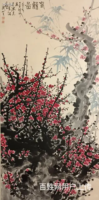 关山月   梅花（纯手绘） 立轴  画心尺寸 68 - 图片 2